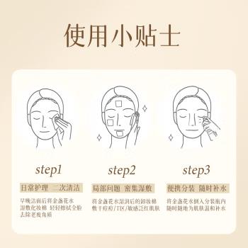 【航免仓】Kiehl's科颜氏大金盏花水500ml 商品图3