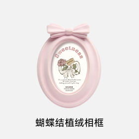 蝴蝶结植绒相框