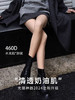 460D抗起球水光连裤袜GV32251 商品缩略图0