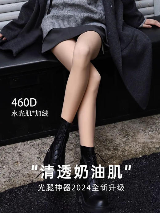 460D抗起球水光连裤袜GV32251 商品图0