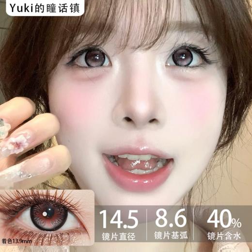 Huohuocon半年抛-黑绒蝶翼（COS专用高遮瞳片、介意勿拍） 商品图0