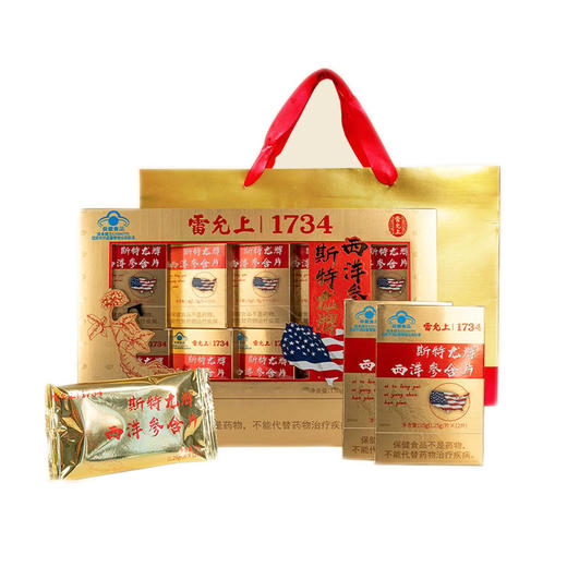 150g雷允上斯特龙牌西洋参含片 商品图0