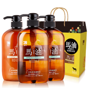 【中欧班列精选】 hm日本蝶印马油洗护沐浴套装系列 礼盒套装2瓶 多种搭配多选择600ml    正品保证