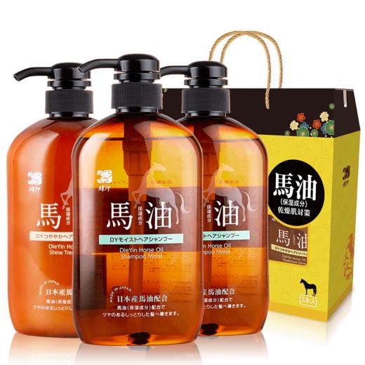 【中欧班列精选】 hm日本蝶印马油洗护沐浴套装系列 礼盒套装2瓶 多种搭配多选择600ml    正品保证 商品图0