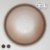 A47 豆乳高光 棕巧/灰棕 14.5mm【1片装】进口-舒适推荐 / 半年抛 商品缩略图1