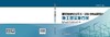 国网河南省电力公司35~220kV变电站通用设计施工图实施方案（2023年版） 商品缩略图2