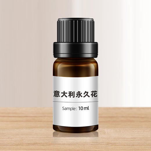 芳研社 | 精油咨询服务 意大利永久花香薰油
 商品图1