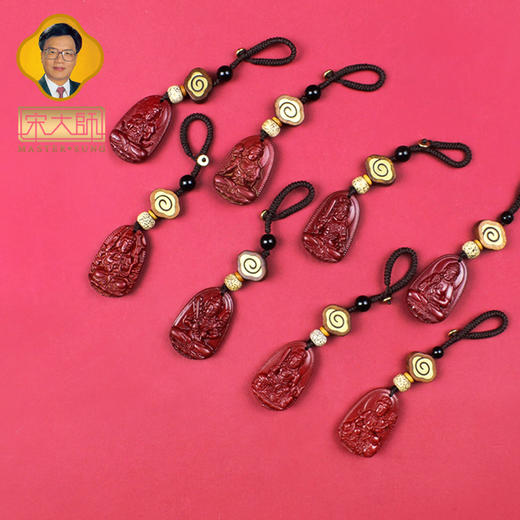 宋韶光大师新款 十二生肖祥云菩提朱砂钥匙扣挂件 商品图0