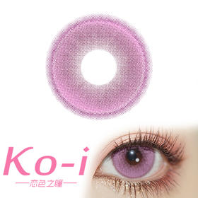 LENSPOP 半年抛Cos美瞳 花堇珠粉紫 直径14.5mm 紫色
