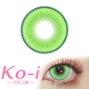 LENSPOP 半年抛Cos美瞳 流萤森绿 直径14.5mm 绿色 商品缩略图0