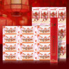 生肖送福·十二生肖新春贺岁纪念券·大炮筒 商品缩略图0