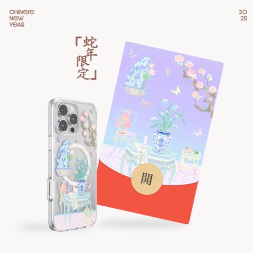 【积分兑礼】PopSockets泡泡骚 蛇年微信红包封面 商品图0