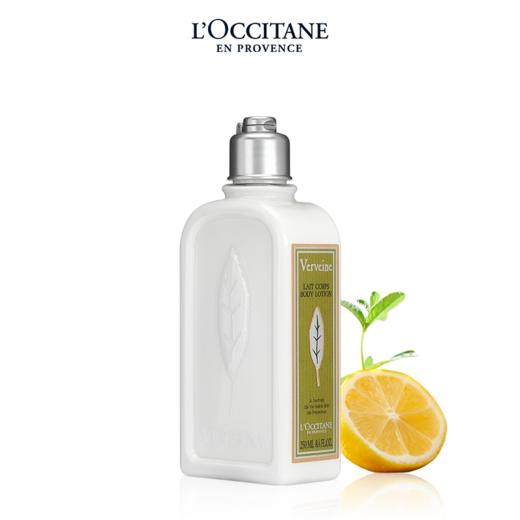 L’OCCITANE欧舒丹马鞭草清新润肤露 商品图0