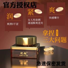 枕趣糕潮丹，吸收更快持续时间更久！