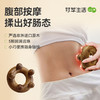 甘之颐 带脉经络 刷揉小肚子刮痧器刮痧板穴位按摩器腹部刮痧养生 商品缩略图0