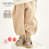 Cucutas男幼童长裤CY25SPW542浅花灰/浅卡其（90#-120#） 商品缩略图1