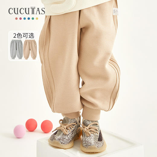 Cucutas男幼童长裤CY25SPW542浅花灰/浅卡其（90#-120#） 商品图1