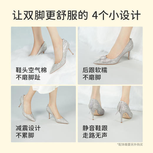 7or9婚鞋-月光石 商品图2