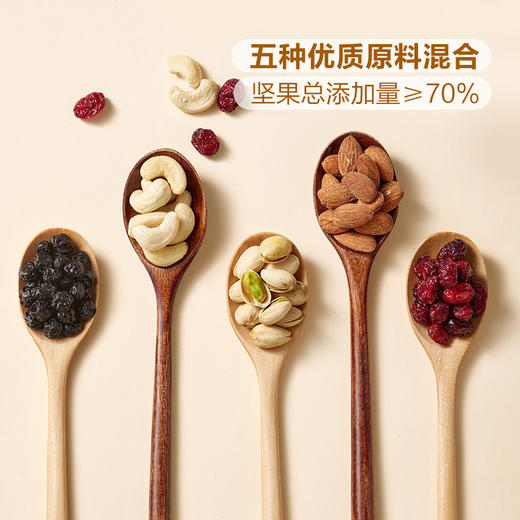 MM 山姆 Member's Mark 开心果坚果棒 360g（12条） 商品图3