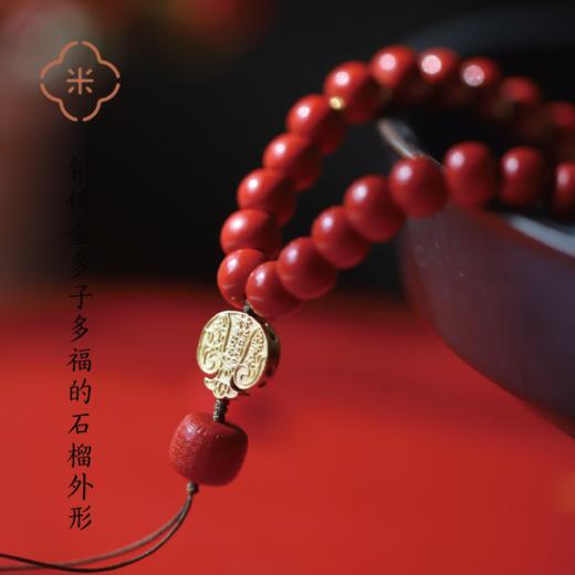 米马设计 无虞 含量超过90%的辰砂珠手机链 “因果不虚，善因善果” 商品图3