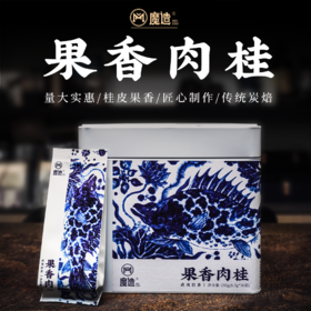 【魔造】果香肉桂250g