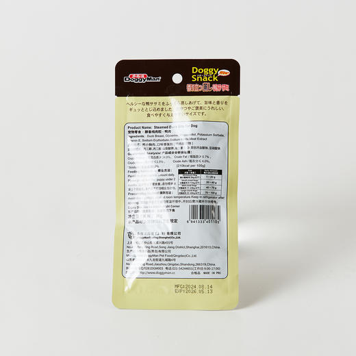 醇香纯肉粒 鸭肉 30g 商品图1