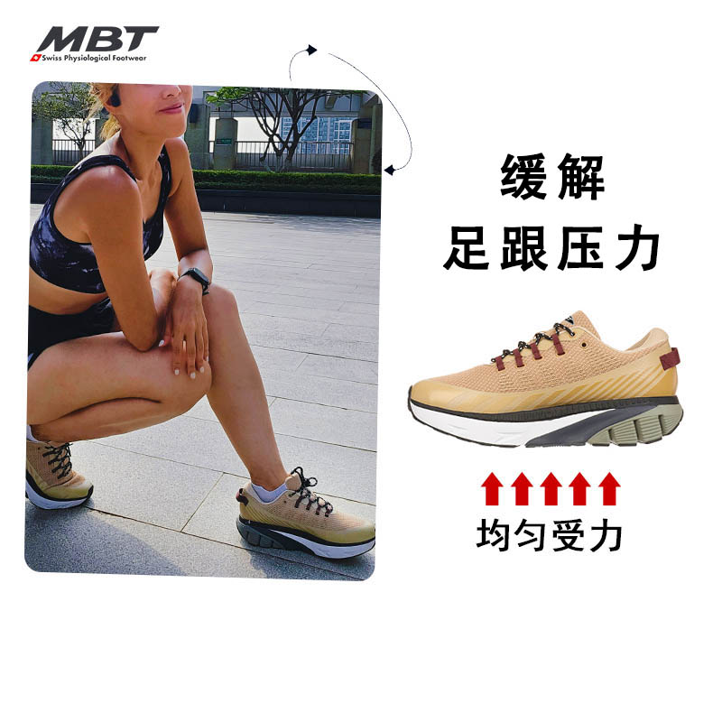 MBT足健康鞋 女厚底健康跑鞋足弓支撑缓解足跟压力 1500TRAINER