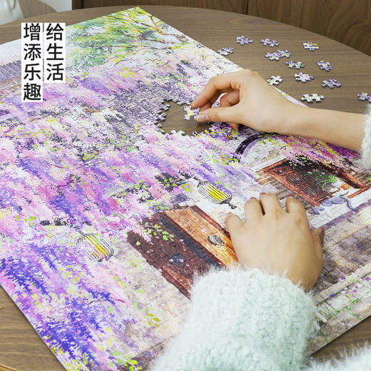 TOi图益-潮玩拼图抬头看树系列-紫藤花下-1000片-分包款 商品图4