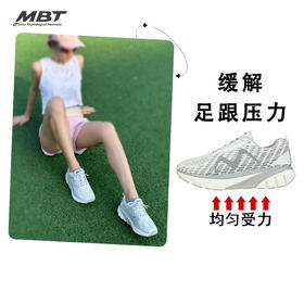 MBT足健康鞋 女厚底足弓支撑健康跑步鞋 缓解足跟压力缓震1500