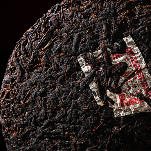 【元昌号】元昌号1875生熟357克 商品图5