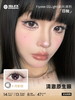 【积分换购】【彩瞳】Flyone-O2light彩瞳日抛10片装 商品缩略图1