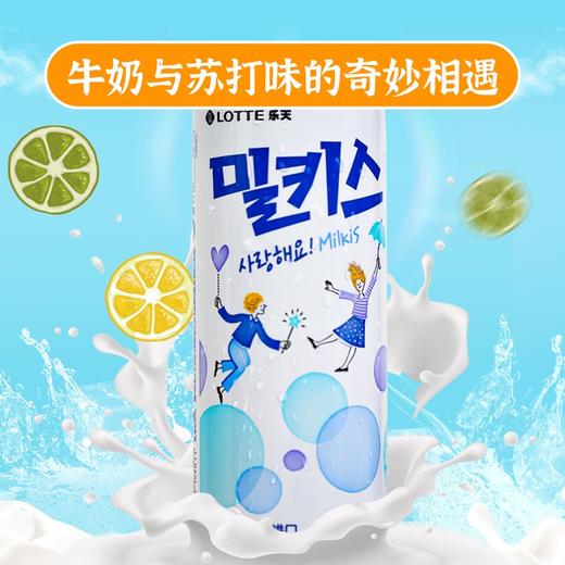 韩国进口乐天妙之吻苏打碳酸饮料250ml 商品图3