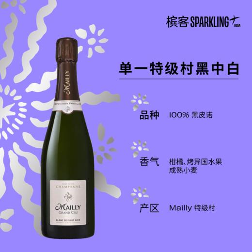 Mailly Grand Cru Blanc de Pinot Noir  Brut 玛丽酒庄黑中白特级田天然型香槟 商品图1