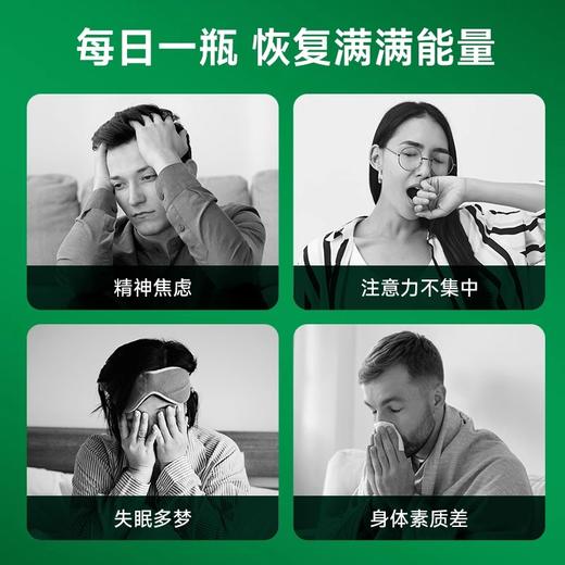 白兰氏Brand’s 原味鸡精营养品 70g*16瓶 商品图3