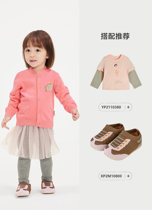 jnby  25年春款 长款腰裙  YP2E11090 商品图5