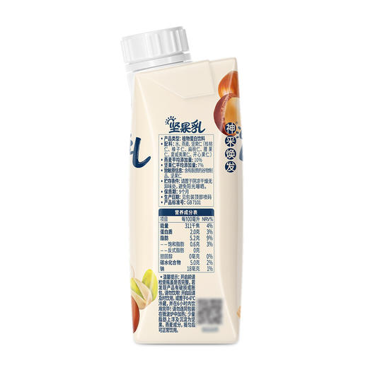 MM 山姆 统一 神采焕发坚果乳植物蛋白饮料 250ml*18 商品图6