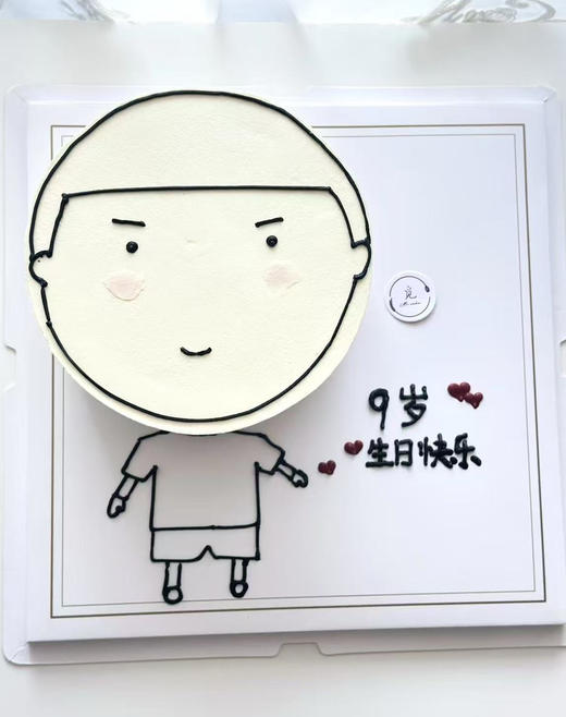 这么大的蛋糕 商品图0