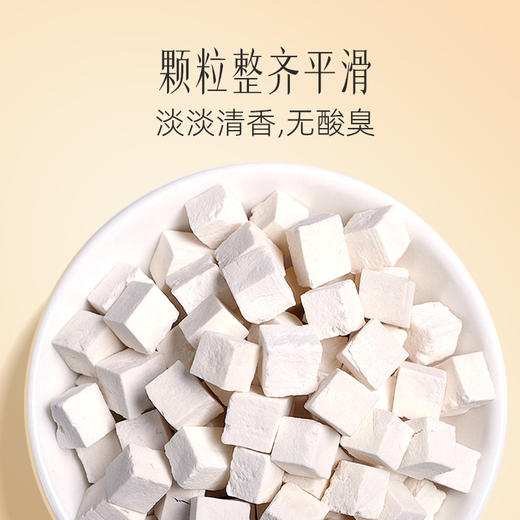 【官方正品】云南白药有这一方茯苓210g茯苓块白伏苓丁煲汤搭配薏仁山药芡实 商品图1