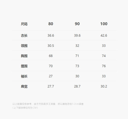 jnby   25年春款  长袖衬衣  YP1211870 商品图2