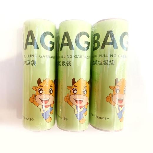 靛美抽绳垃圾袋15只21002588 商品图0
