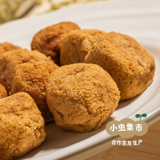 有机黄豆豆腐丸子 | 合作农友生产，产自河北承德，生产者：姚计峰 *【公平贸易农人定价】 商品图5