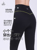 梵美人 F7018 瑜伽八分裤  无松紧  莱卡云柔 商品缩略图2
