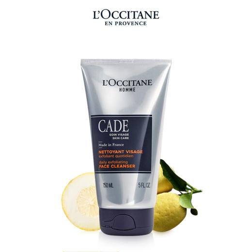 L’OCCITANE欧舒丹南法杜松男士活力洁面啫喱 商品图0