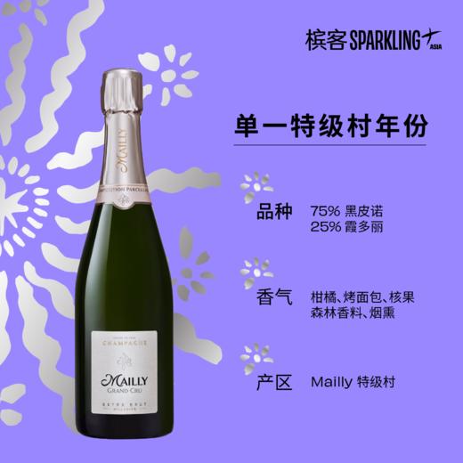 Mailly Grand Cru Extra Brut  Millésimé 2019 玛丽酒庄特级田年份天然型香槟 2019 商品图2