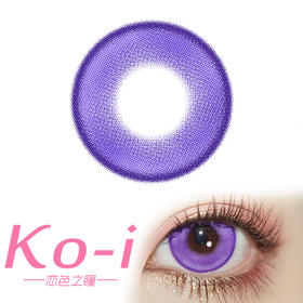 LENSPOP 半年抛Cos美瞳  光织蓝紫 直径14.2mm 紫色