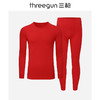 Threegun三枪 吉庆高支新疆长绒棉圆领男内衣套-24295D021 商品缩略图0
