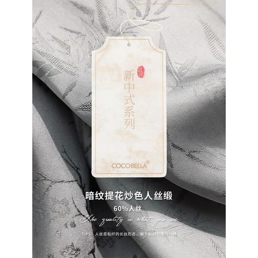 COCOBELLA新中式人丝提花炒色衬衫女丝光质感国风衬衣SR0028-2 商品图4