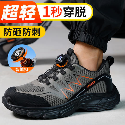 2025新款四季款劳保鞋防砸防刺穿欧标钢包头凯夫拉底橡塑底超纤钢丝布灰绿低帮安全鞋 商品图2