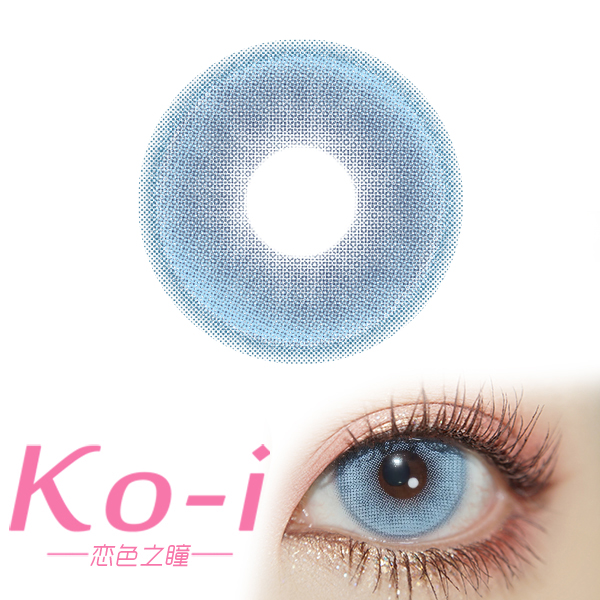 LENSPOP 半年抛Cos美瞳 花堇珠蓝 直径14.5mm 蓝色