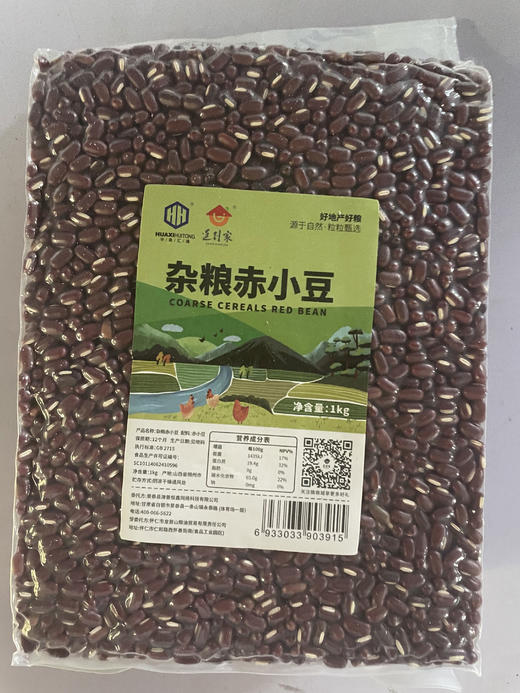 莲到家赤小豆1kg*2袋 商品图0